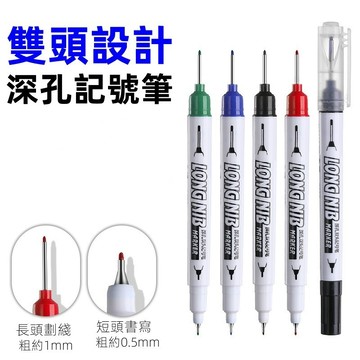 工程筆🍊記號筆 油性筆 長頭記號筆 工程記號筆 木工筆 多功能筆 劃線筆 工業筆 木工 深孔工程筆 書寫流暢