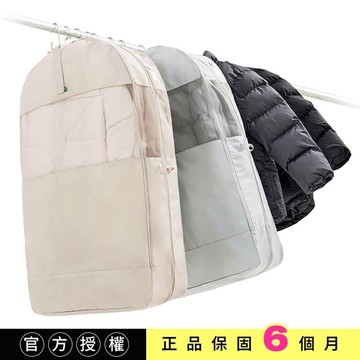 韓國Branden官方授權｜外套壓縮收納袋 - 兩色任選