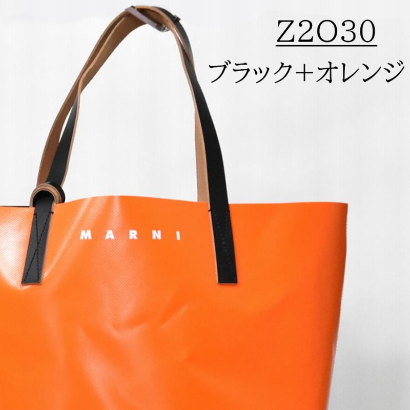 MARNI マルニ PVC トートバッグ ブラック ブルー ボルドー - トートバッグ