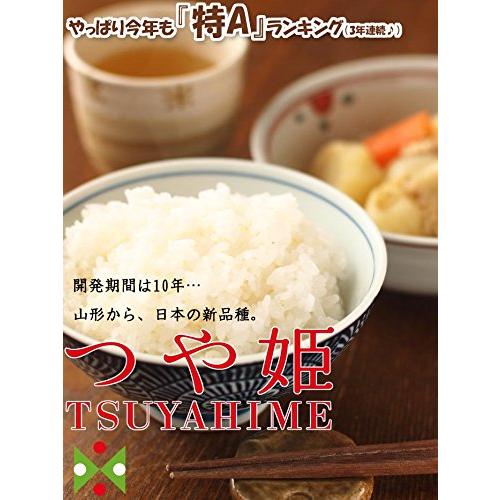 山形県 置賜産 つや姫 令和4年産 特別栽培 (白米, 10kg)