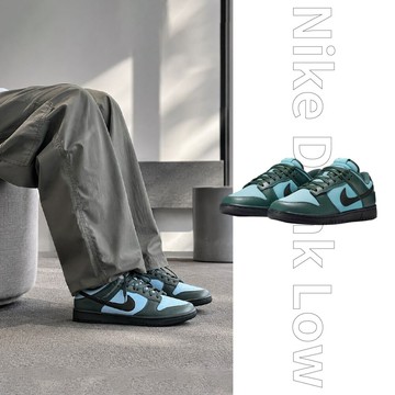 FZ3052-300 Nike Dunk Low Retro SE Vintage Green 復古藍綠 男鞋 FZ3052-300