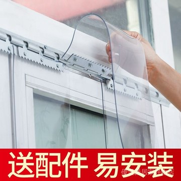 調冷氣門簾 外門隔斷簾 擋風門簾 玻璃門簾 透明門簾 軟門簾鼕季保暖防風透明PVC塑料空調隔斷簾擋風防走冷氣商用簾子