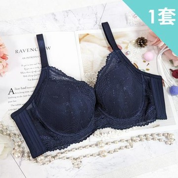 【蘇菲娜】台灣製寂靜星夜軟鋼圈托提集中乾爽舒適高脅邊機能內衣成套組(L603 霧藍 丈青)