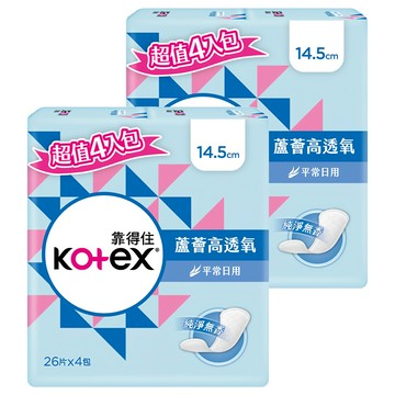 Kotex 靠得住 蘆薈高透氧護墊 無香  14.5cm  26片  8包