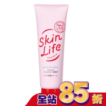 牛乳石鹼 Skinlife滋卿愛淨白調理洗面乳