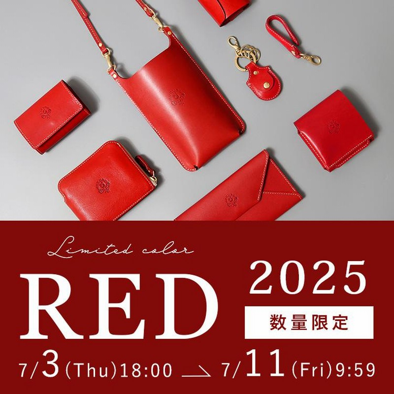 HUKURO 【期間限定レッド】スマートキーケース M -with- メンズ