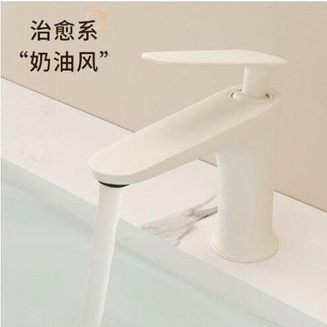 新品免運 面盆水龍頭 冷熱水龍頭 單把水龍頭 黃銅龍頭 洗手盆衛生間洗臉盆混水閥  防止水花亂濺