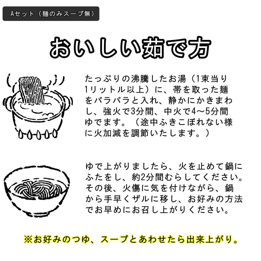 1,000円・送料無料】国産小麦100％うどん 600g 6人前 あごだしスープ付（麺のみなら800ｇ８人前）