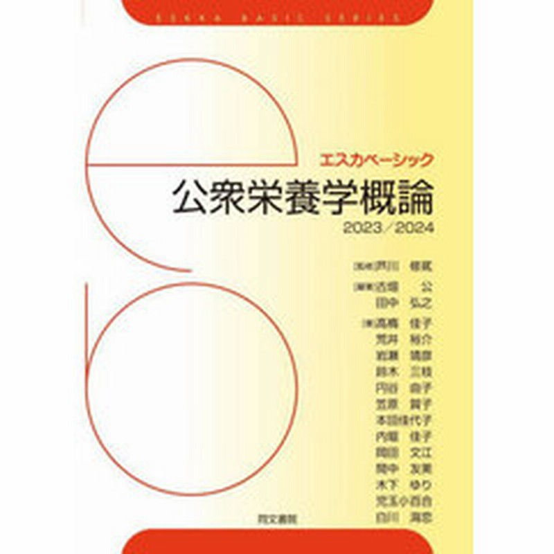 漢字学習ステップ 3級　改定二版　漢検　参考書