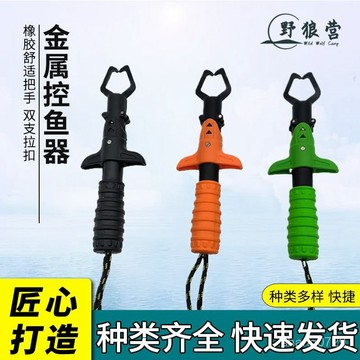 多功能控魚器 路亞夾魚器 附秤控魚夾 控魚鉗 夾魚鉗【店鋪熱銷】新款強力海釣便攜控魚器防滑夾魚釣魚多功能鉗子路亞大咬閤力