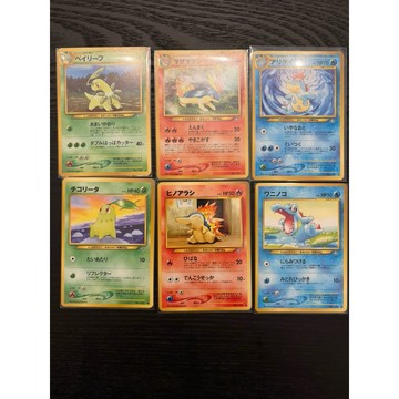 初版/絕版（1998年）PTCG (日文版) 寶可夢 152 155 158 御三家 火球鼠/菊草葉/小鋸鱷 六張一組