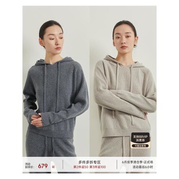 MSBEAST 造型神器 高端羊絨羊毛 寬松連帽上衣+直筒長褲針織套裝