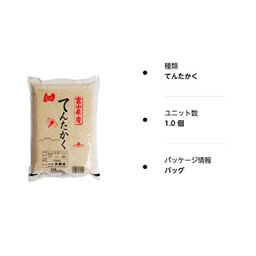 富山県産 てんたかく（令和五年産） 10kg