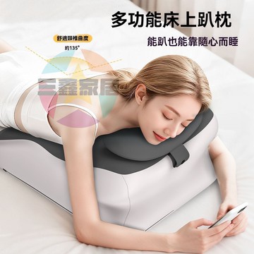 🛌床上趴睡枕 多功能俯臥位趴神器 趴着睡覺玩手機專用趴枕靠墊 護頸透氣 可拆洗✨趴睡枕多功能俯臥位