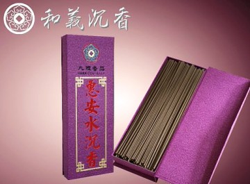 臥香【和義沉香】《編號F1》100%『惠安水沉臥香』手工臥香 品香臥香 薰香臥香 四兩/盒裝 $1800