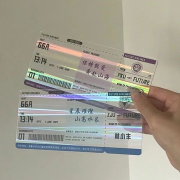 🔥熱賣🔥定製亞克力畢業飛機票登機牌初中高中大學結業紀念禮物邀請函請柬
