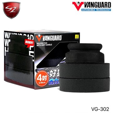 SZ - 超人氣 好握省力上蠟綿組合 VG-302 洗車俱樂部 免沾手上蠟盤 上蠟綿 不沾手 手工上蠟專用
