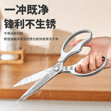 臺灣出貨加長款廚房剪刀專用強力雞骨剪家用不鏽鋼商用烤肉殺魚食物大剪子