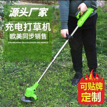 多功能電動割草機無線除草機小型充電式鋰電打草機剪草機家用 最低價 快速出貨