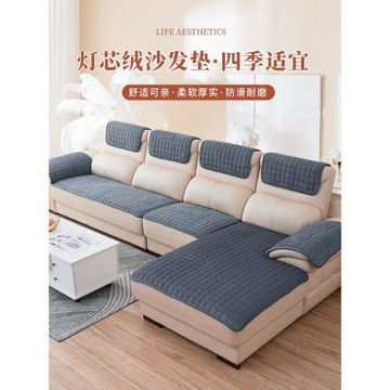 冬款毛絨皮沙發墊燈芯絨保暖加厚貴妃家用客廳真皮沙發防滑坐墊子