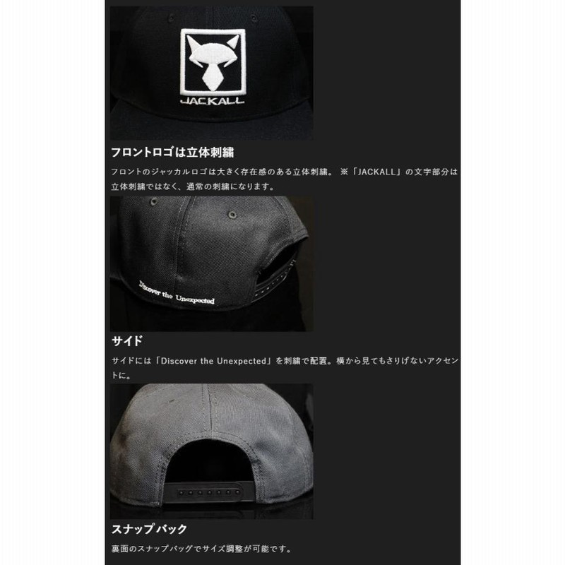 ジャッカル スクエアロゴフラットキャップ JACKALL SQUARE LOGO