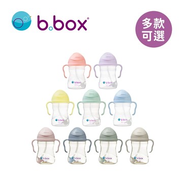 b.box 澳洲 第二代 防漏學習水杯 水壺 240ml 多款可選【YODEE優迪】