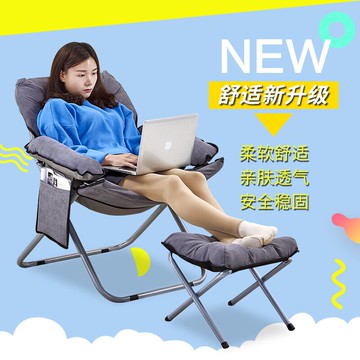 【免運】折疊懶人椅 懶人沙發 簡約沙發 臥室靠背椅子 陽臺躺椅 單人椅 懶人沙發 小戶型宿舍摺疊椅 電腦椅子