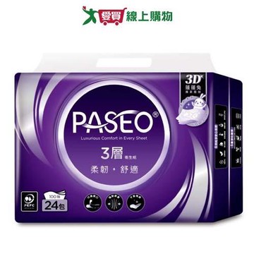 PASEO 3層柔韌舒適抽取式衛生紙100抽x24包【愛買】