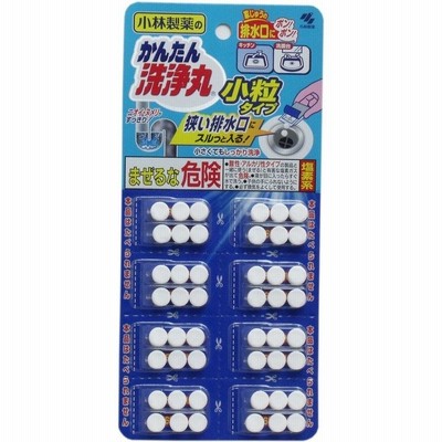 小林製薬のかんたん洗浄丸 小粒タイプ 8回分