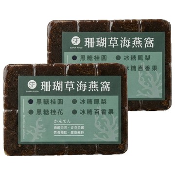 SUPER FOOD 珊瑚草海燕窩 黑糖桂圓  300g  2個  1入