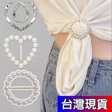 憶香許快樂購 時尚 衣角扣環 絲巾扣 神器 收腰 固定襯衫 下擺 收緊 打結 T恤扣 衣服配飾 衣角扣