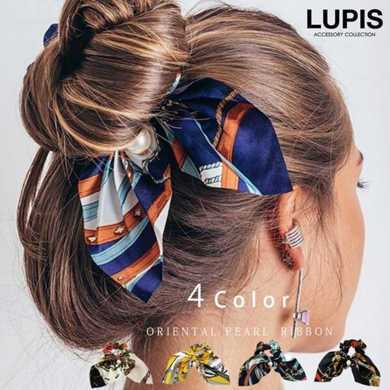 シュシュ ヘアアクセサリー リボン スカーフ柄 パール ボリューム ブラック ネイビー ベージュ LUPIS 通販 LINEポイント最大1.0%GET  | LINEショッピング