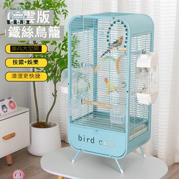 臺灣公司 免運 鳥籠 寵物籠 鸚鵡籠 籠子 鳥籠鸚鵡景觀金屬橫絲鳥籠玄鳳牡丹文鳥繡眼大號別墅鳥籠子觀賞工廠現貨直銷 全館九折 售後保障 店長新品推薦 5m107