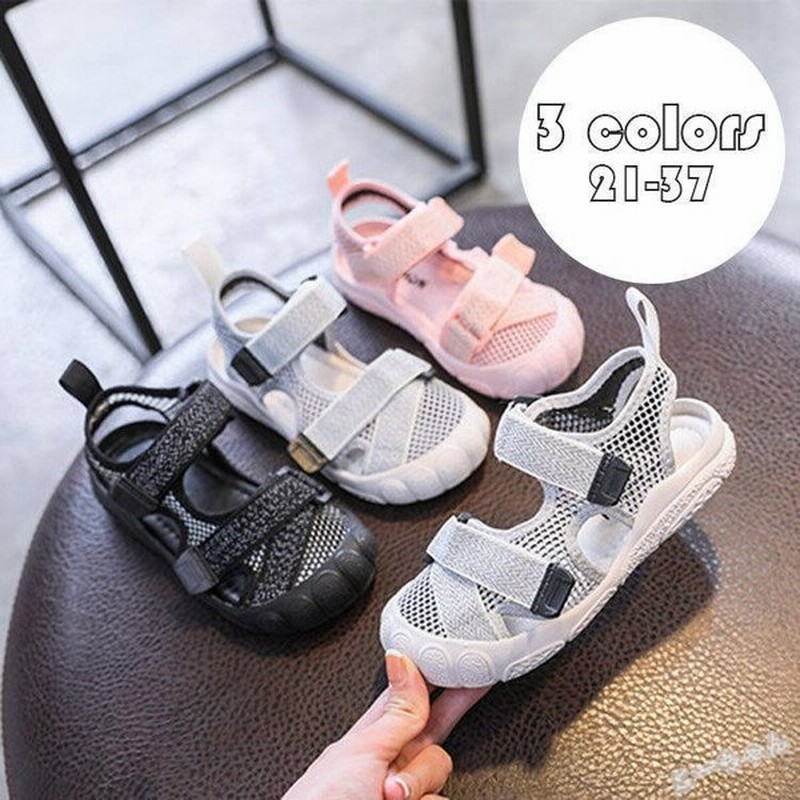 キッズ サンダル 女の子 男の子 履きやすい ビーチサンダル 可愛い 子供靴 シューズ 夏 シンプル やわらかい オシャレ スポーツサンダル ジュニア サンダル 3色 通販 Lineポイント最大0 5 Get Lineショッピング