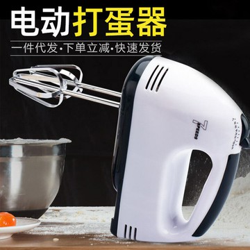 跨境外貿家電家用手持打奶油打蛋和面手動打蛋器廚房烘焙工具歐規【宜家良品百貨】