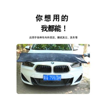 小辮子收水毛巾雙面擦車巾洗車加捻布不留水印不掉毛加厚擦車毛巾
