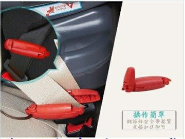 安全帶扣 安全帶防滑夾 汽車兒童安全座椅安全帶固定卡扣 (0F2R-02)
