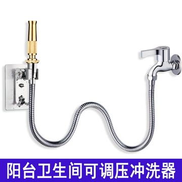 洗車水管直噴頭家用洗衣機龍頭快接高壓水槍澆花衝地軟管水槍套裝
