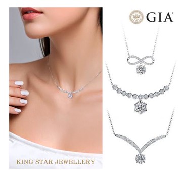 King Star GIA D IF 無螢光 30分18K 天然鑽石項鍊套鍊 任選 (頂級規格 八心八箭 完美車工)