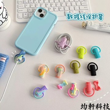 卡通咬線器 防斷線套 二合一充電線保護套 數據線保護套 集線器 數據線捆綁帶 適用 iPhone 三星 oppo 線套