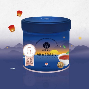 金葉金獎100%台灣茶系列-台灣蜜香熟成紅茶(50g/罐)