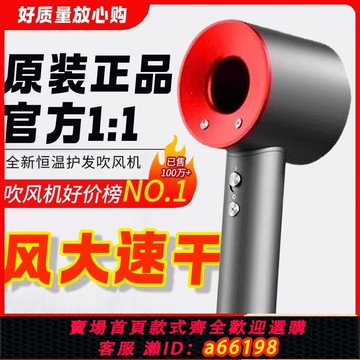 【台灣公司 可開發票】110v吹風筒家用美規電吹風機理發店無葉磁吸式英規220V出口小家電