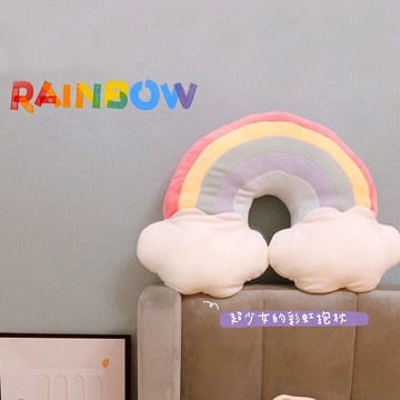 ins北歐風可愛粉色彩虹星星靠枕靠墊臥室床頭飄窗網紅少女心抱枕