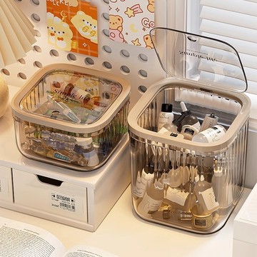 桌面收納盒化妝品次拋精華護膚品盒子透明帶蓋整理盒高級感置物架 收納 置物