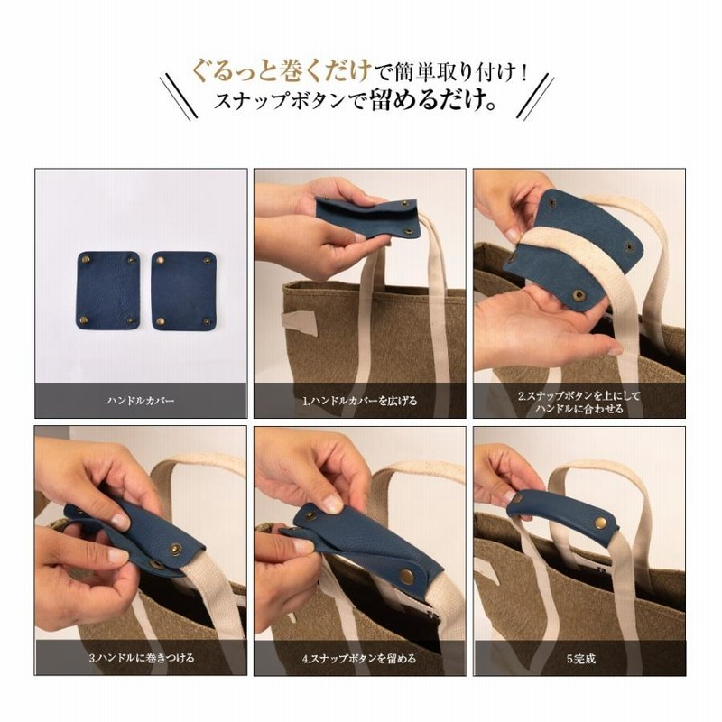 本革 ハンドルカバー バッグ 持ち手 カバー 持ち手カバー 牛革 2