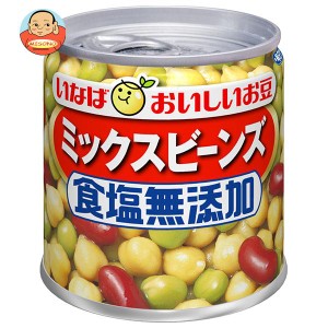 いなば食品 食塩無添加ミックスビーンズ 110g×24個入×(2ケース)｜ 送料無料