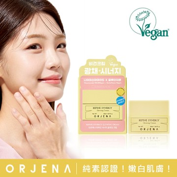 ORJENA 雅潔娜 嫩白濃縮能量面霜(50ml/瓶)