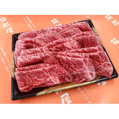 ふるさと納税 志免町 モモすき焼き・しゃぶしゃぶ用600g(志免町)