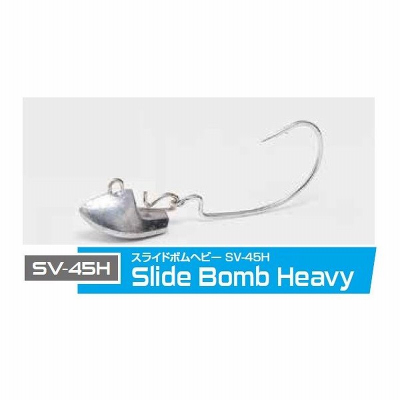 カツイチ ｄｅｃｏｙ ｓｖ ４５ｈ スライドボムヘビー ２ ０ １８ｇ 通販 Lineポイント最大0 5 Get Lineショッピング