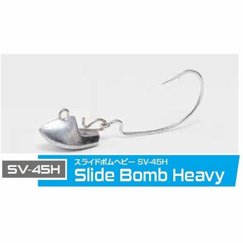 カツイチ ｄｅｃｏｙ ｓｖ ４５ｈ スライドボムヘビー ２ ０ １８ｇ 通販 Lineポイント最大0 5 Get Lineショッピング